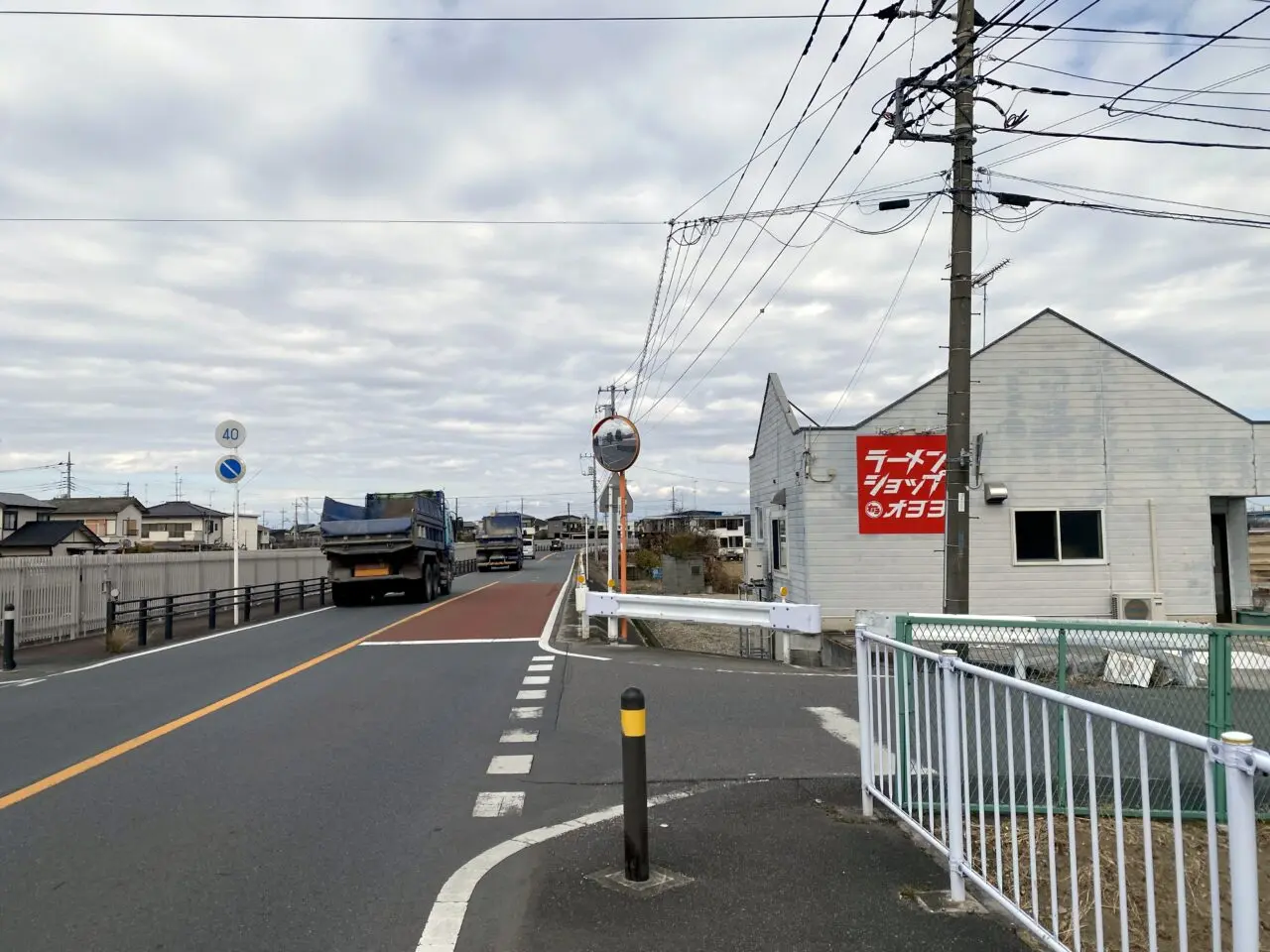 武蔵水路沿いのラーメンショップ☆オヨヨ