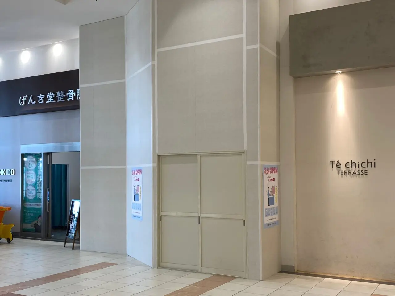 クリーニング パステル21