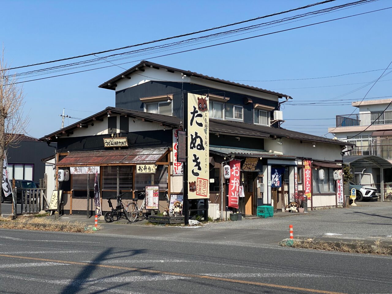 うどん酒房たぬき