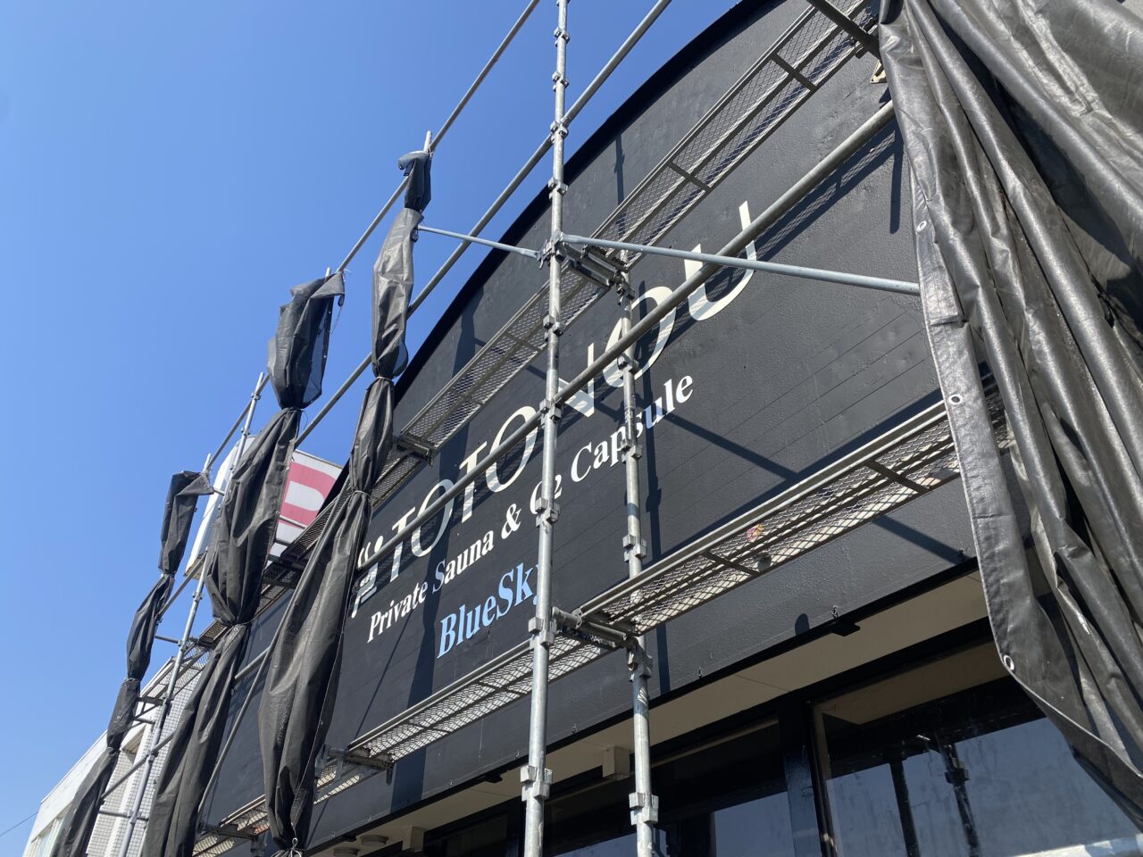 新店舗「TOTONOU（ととのう）」