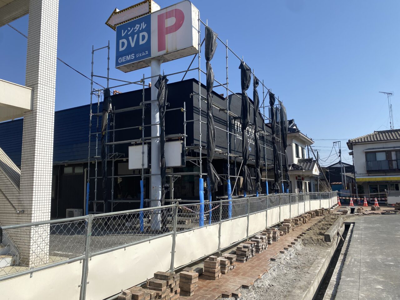 工事中の元Blue Skyの建物