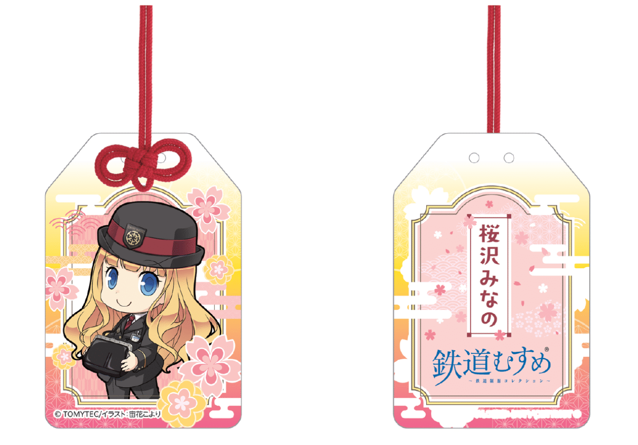 アクリルキーホルダーイメージ画像