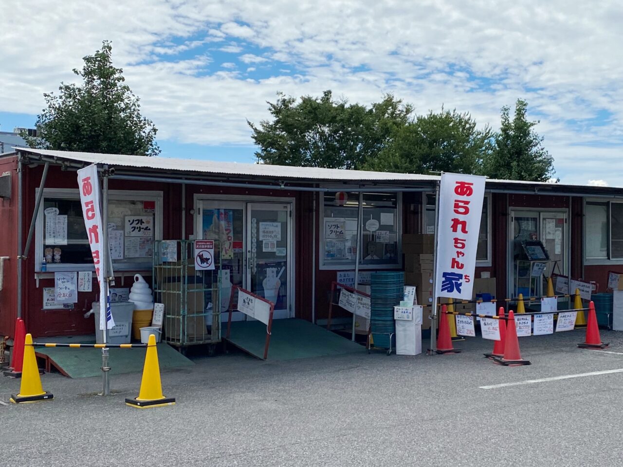 あられちゃん家 埼玉工場直売店