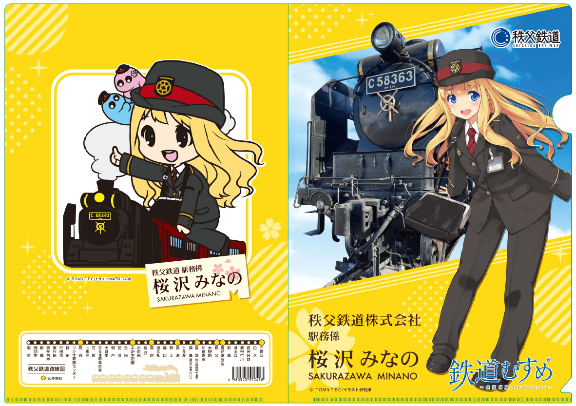 クリアファイルイメージ画像