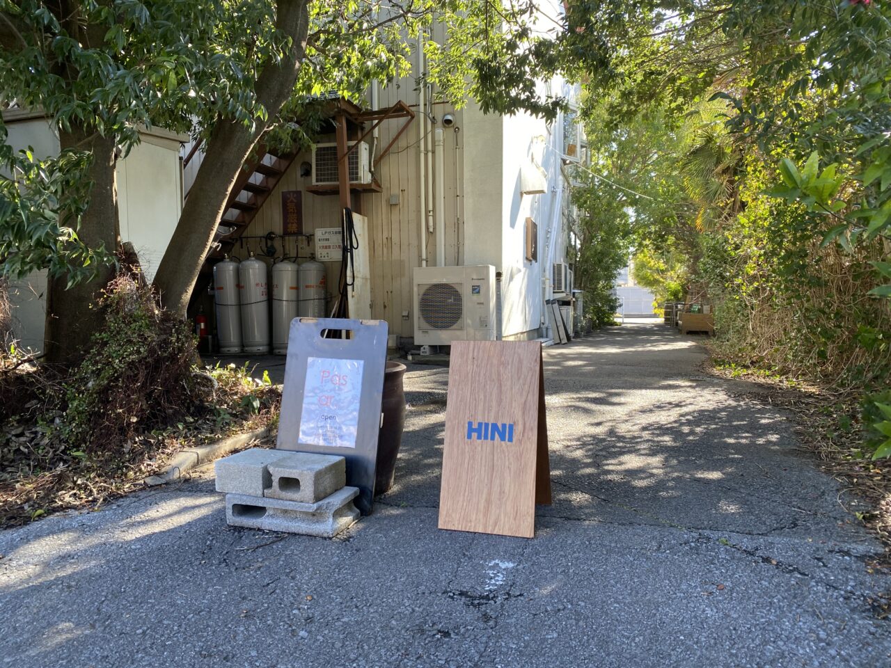 古着店「HINI」の看板