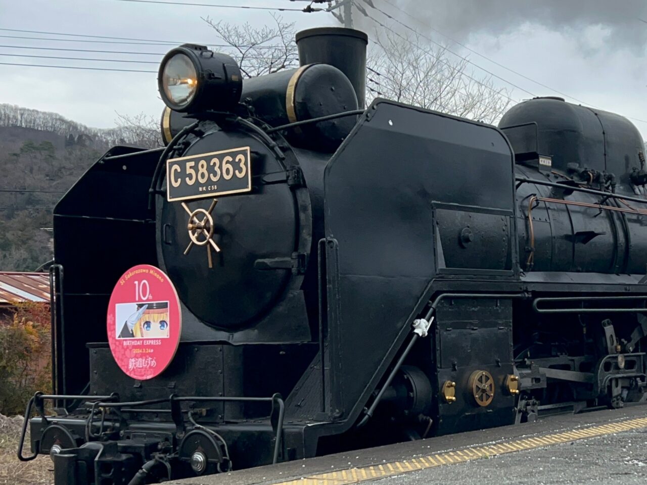 過去のSL桜沢みなのバースデーエクスプレスの様子