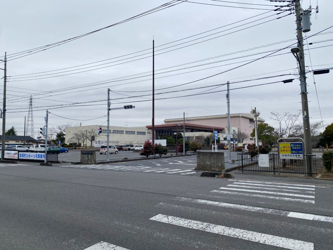 加須市民運動公園