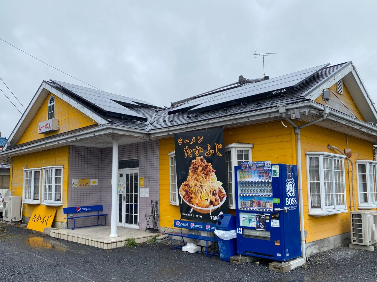 ラーメンたかふじ