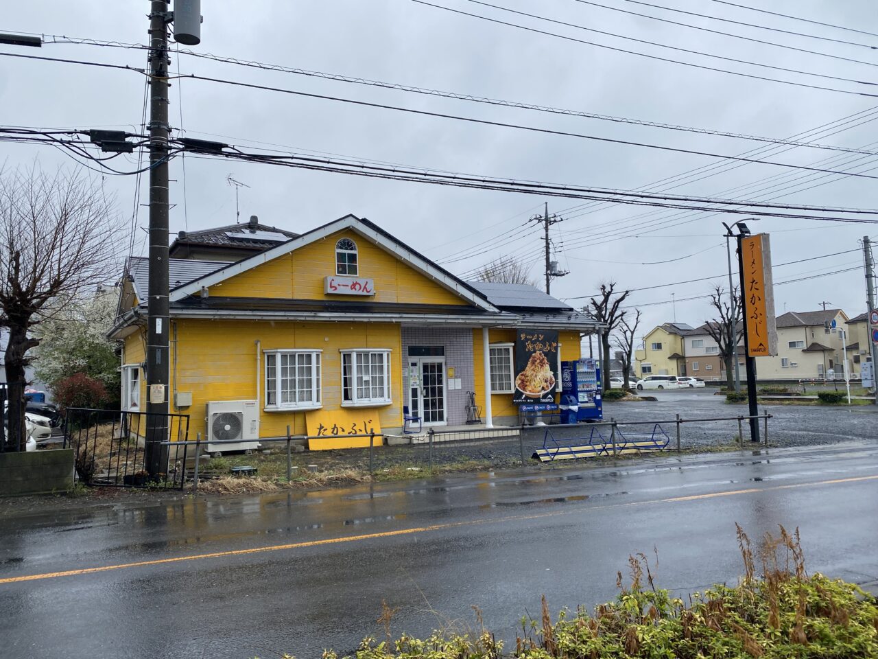 ラーメンたかふじ