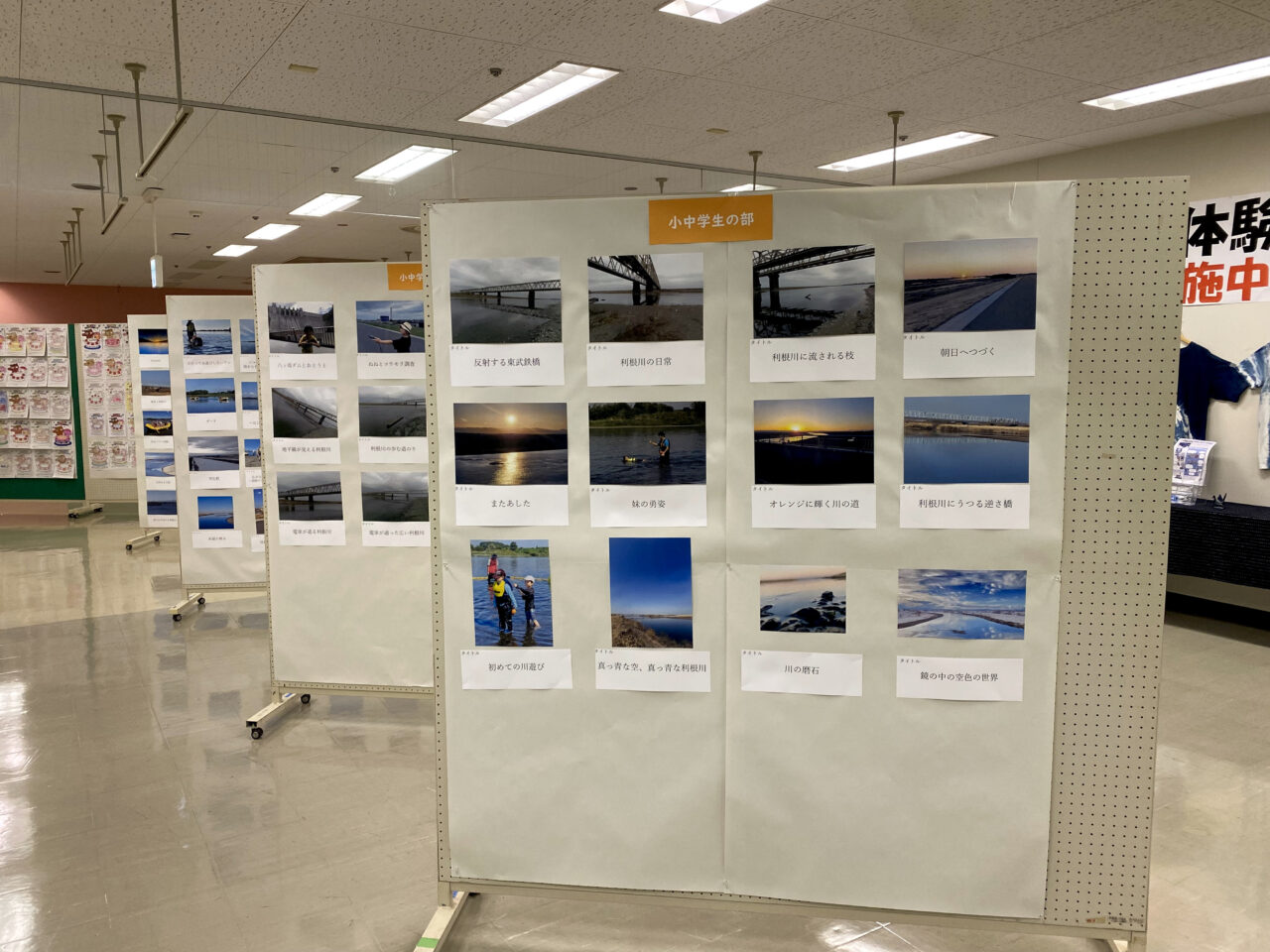 「利根川フォトコンテスト2025」応募作品の展示会場