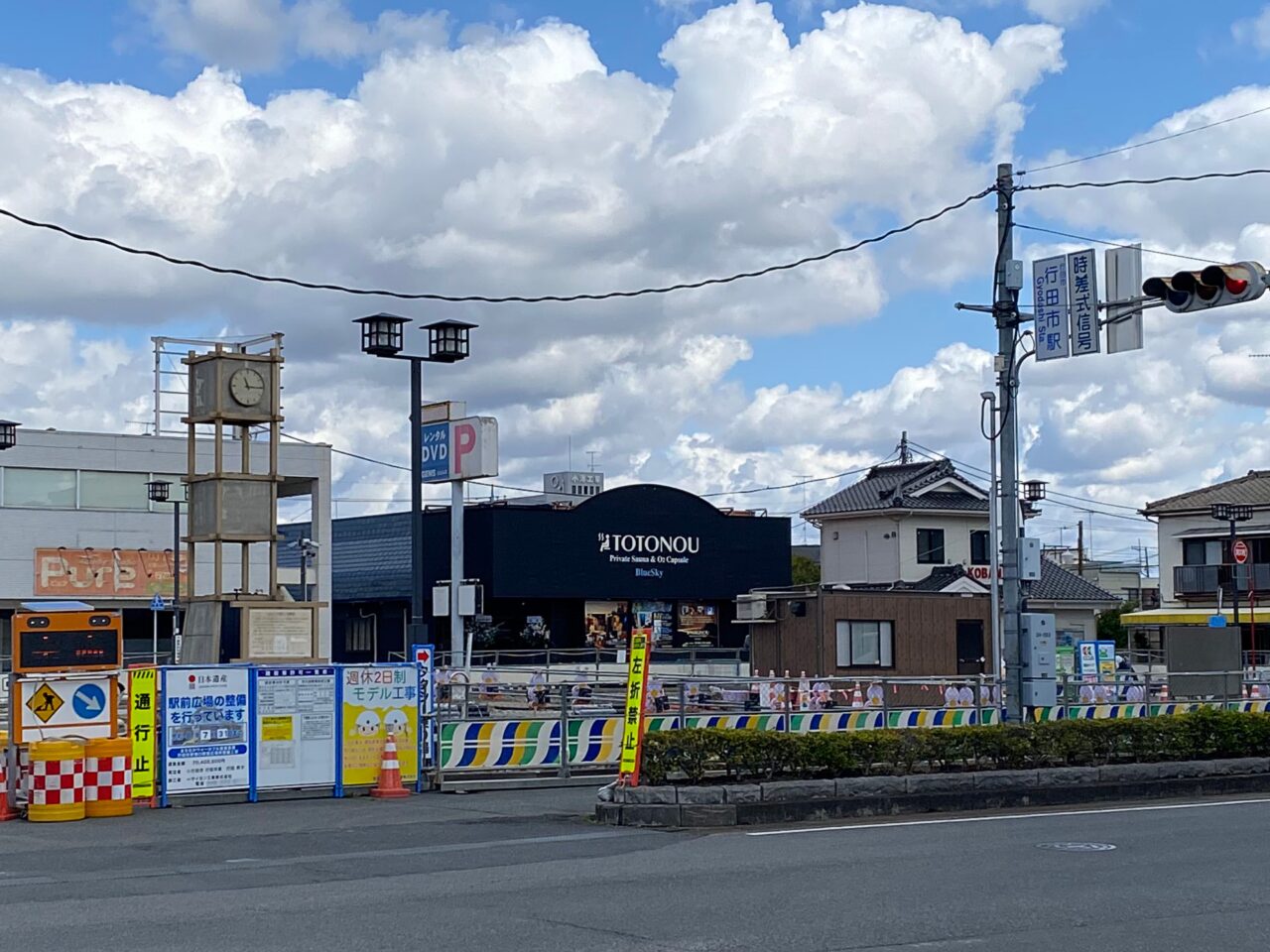 行田市駅の駅前