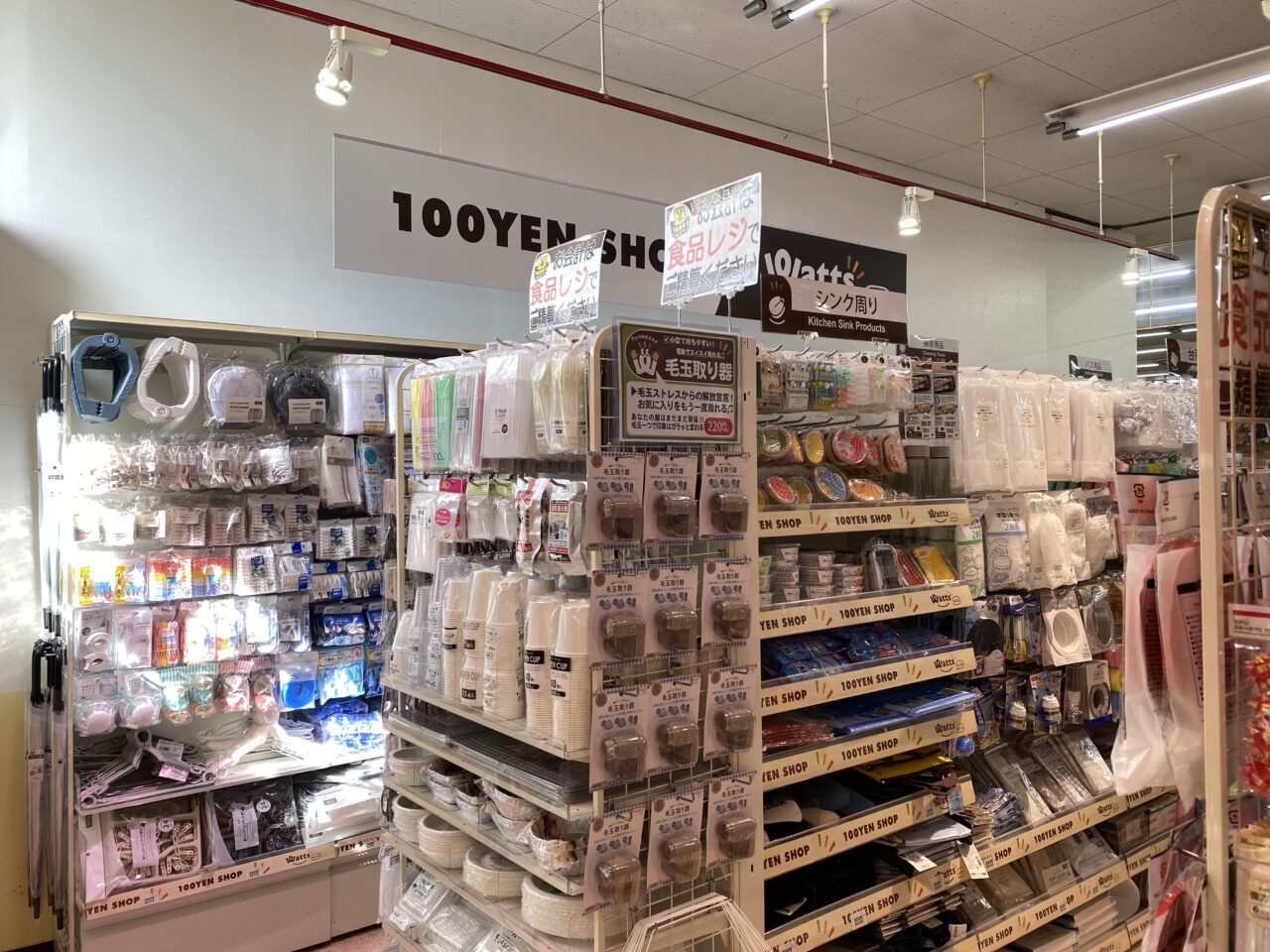 ワッツウィズ ノールケンゾー店の売り場