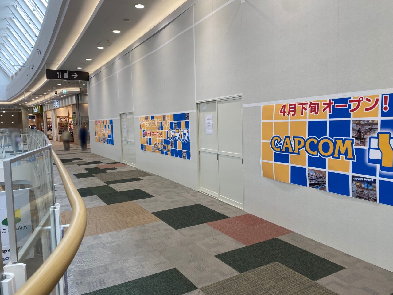 キャラカプとカプセルラボ