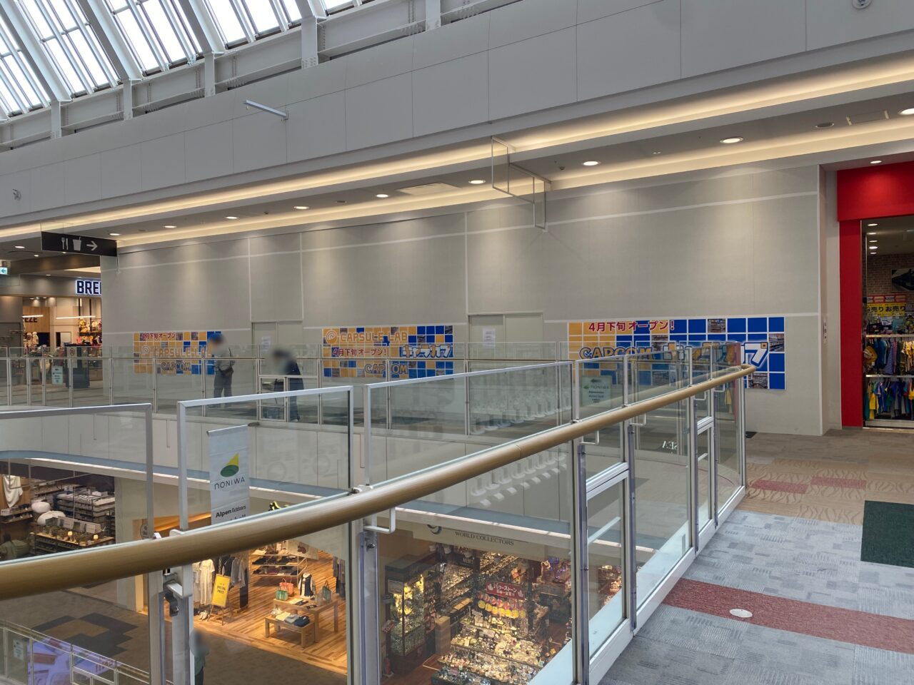 「キャラカプ」はイオンモール専門店街の3階