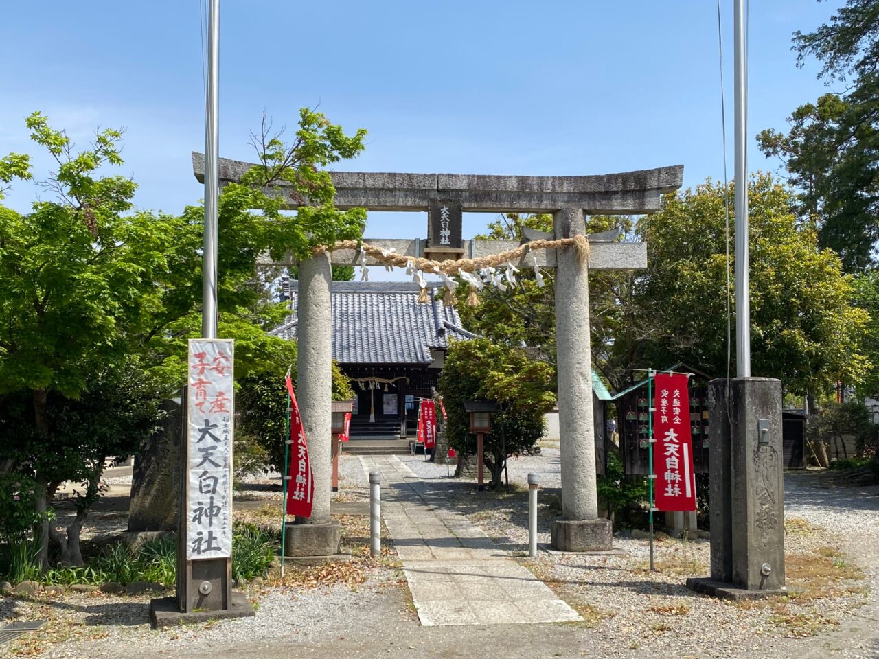大天白神社