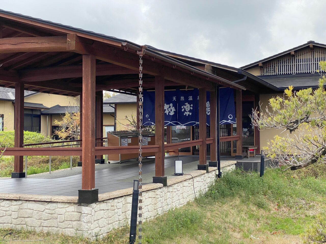 極楽湯 羽生温泉