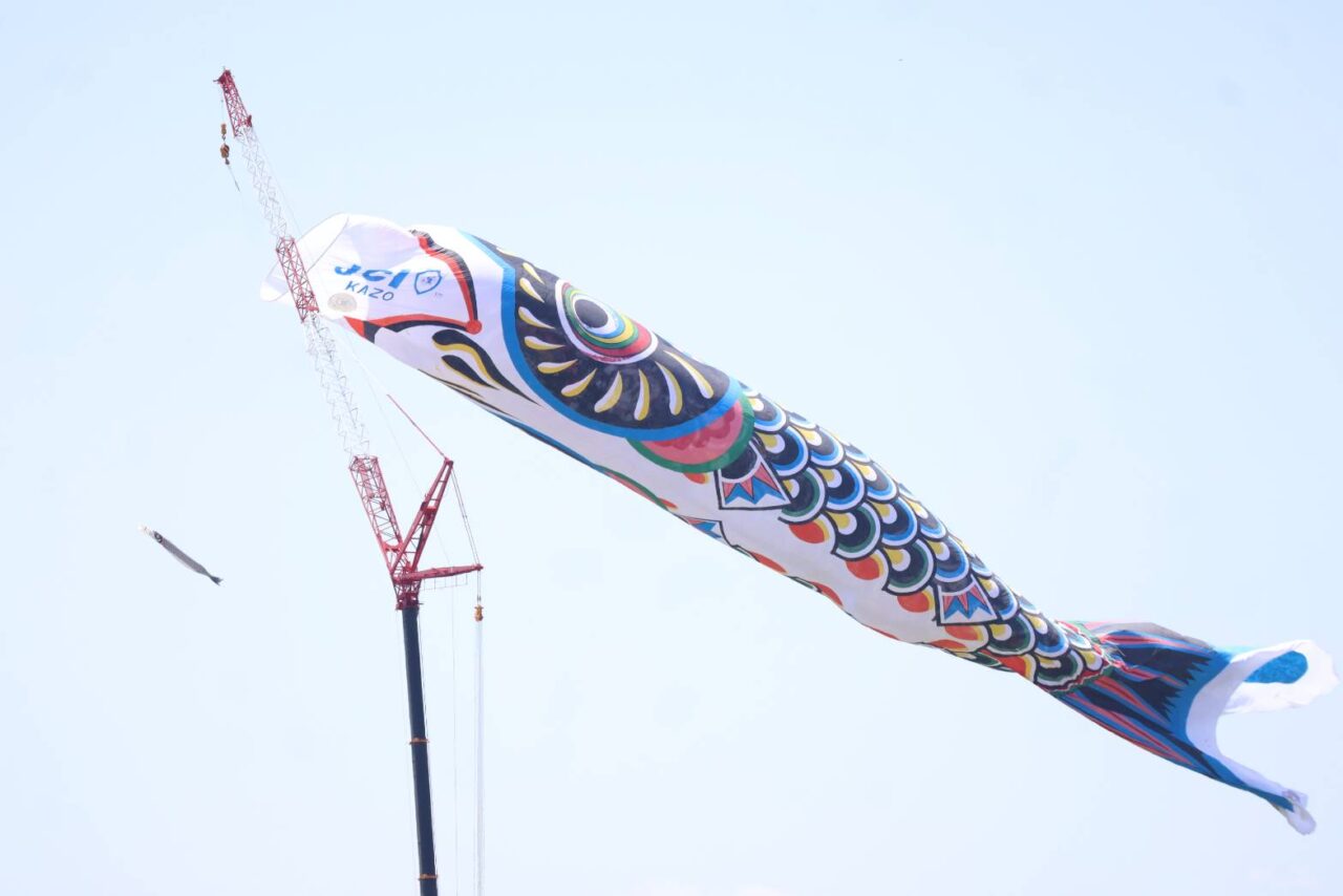 ジャンボこいのぼり