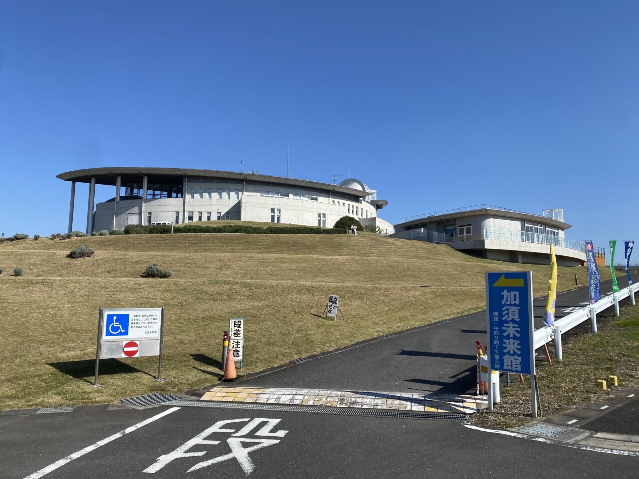 加須未来館の入口