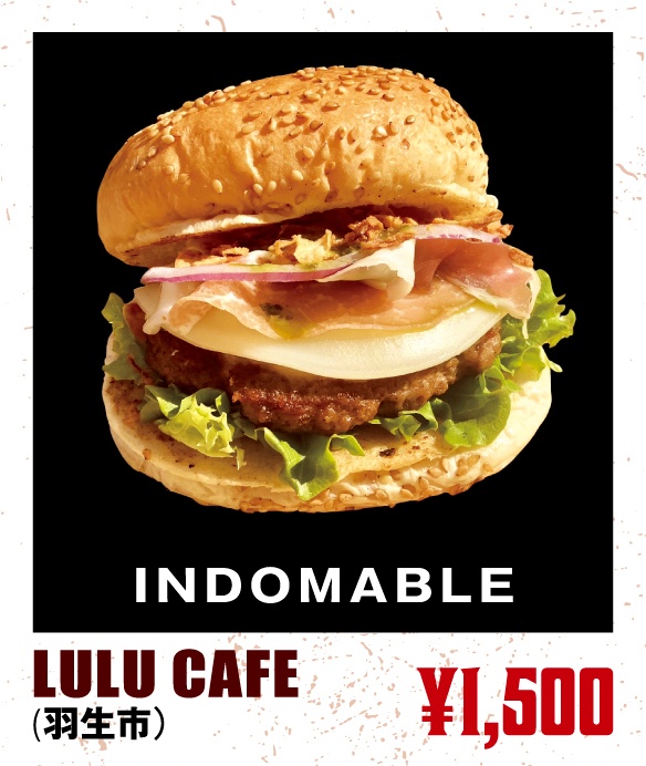 LULU CAFÉ（羽生市）「INDOMABLE」