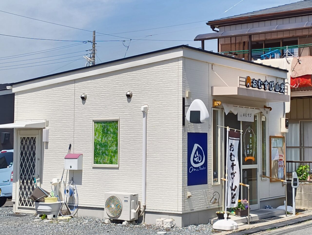 おむすび山光の店舗外観