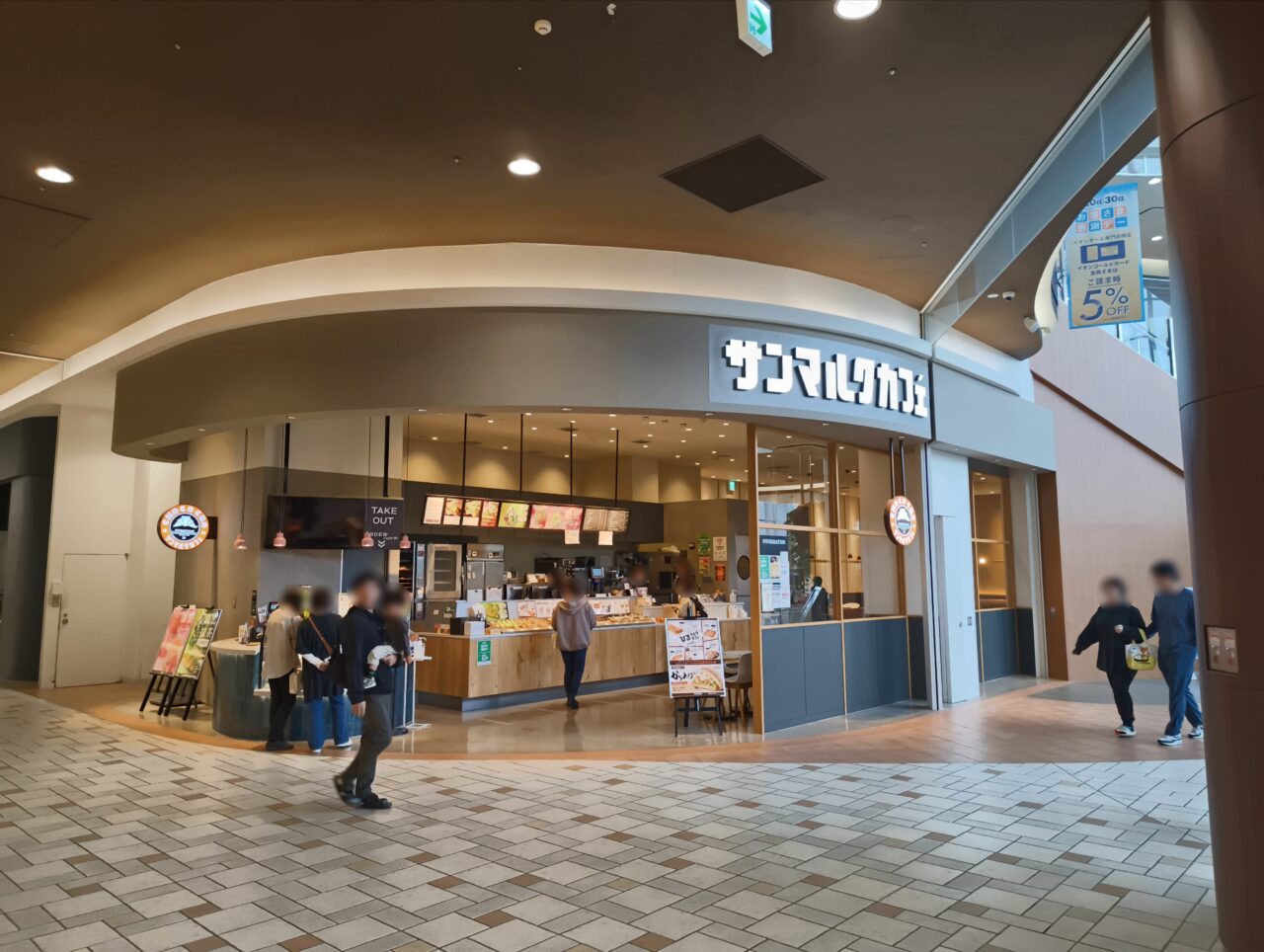 サンマルクカフェ イオンモール羽生店