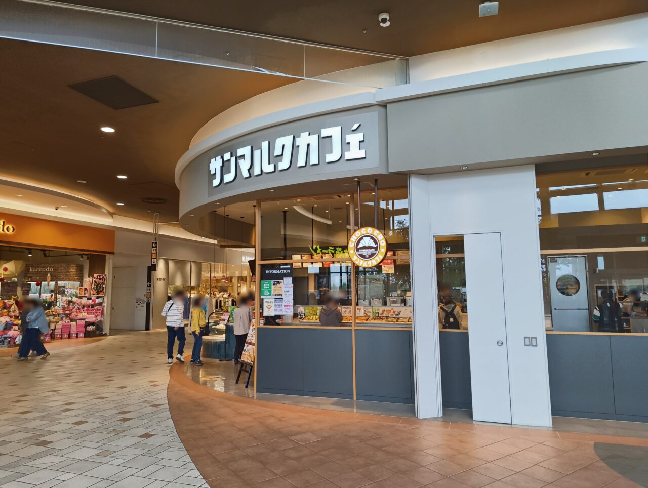 サンマルクカフェ イオンモール羽生店