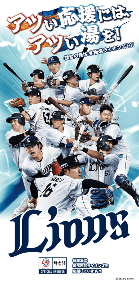 スタンディパネルのイメージ