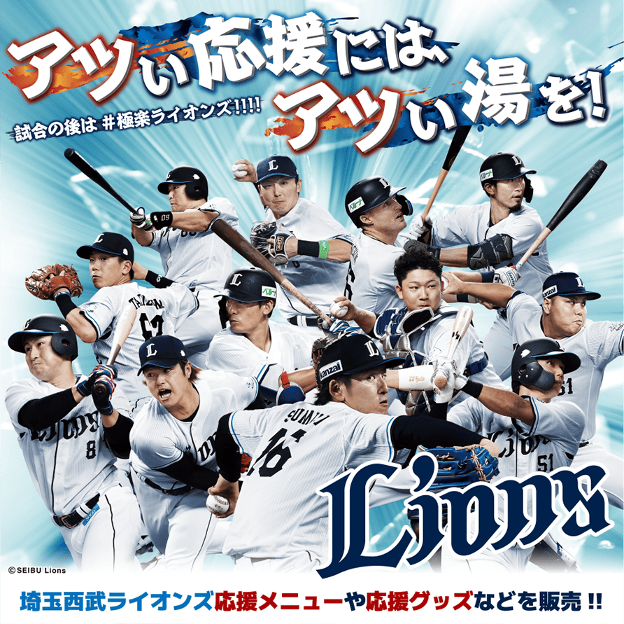 タペストリーのイメージ