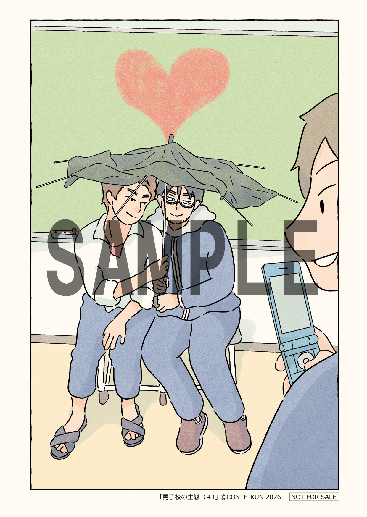 店舗限定の描き下ろしイラストカード