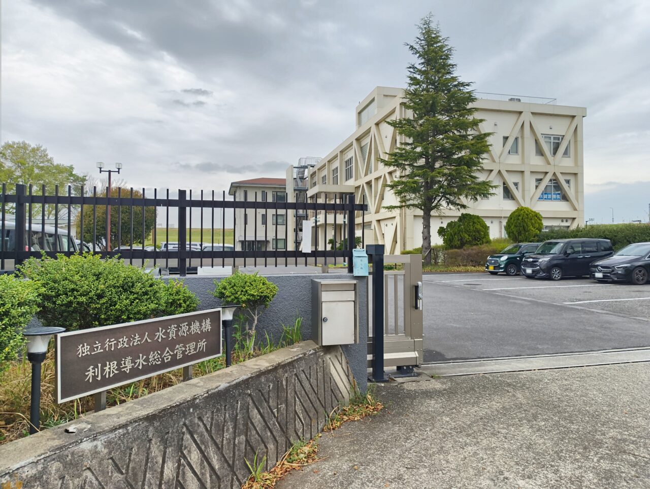 水資源機構 利根導水総合管理所