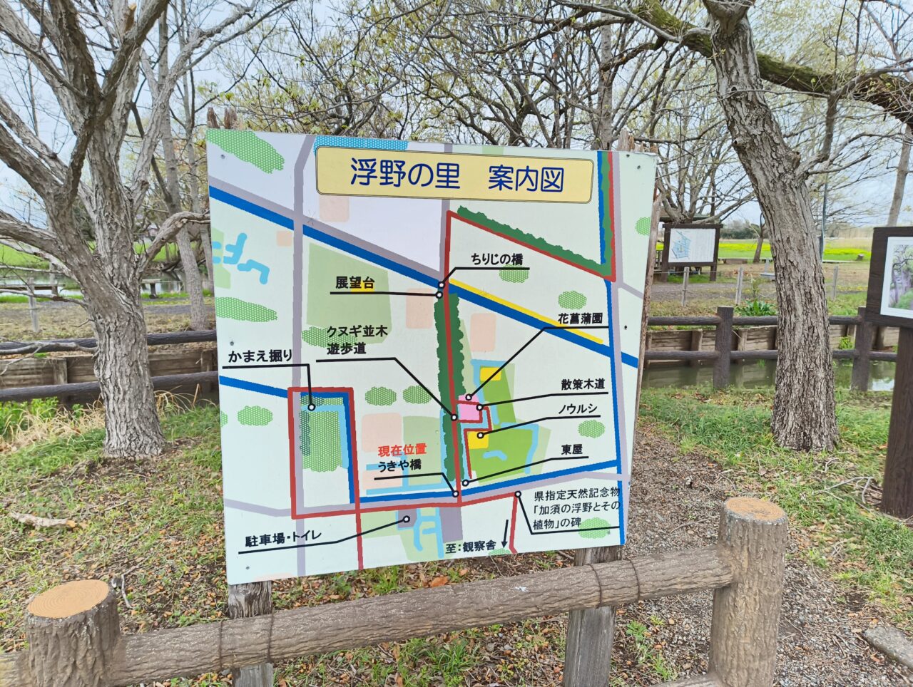 「浮野の里」案内図