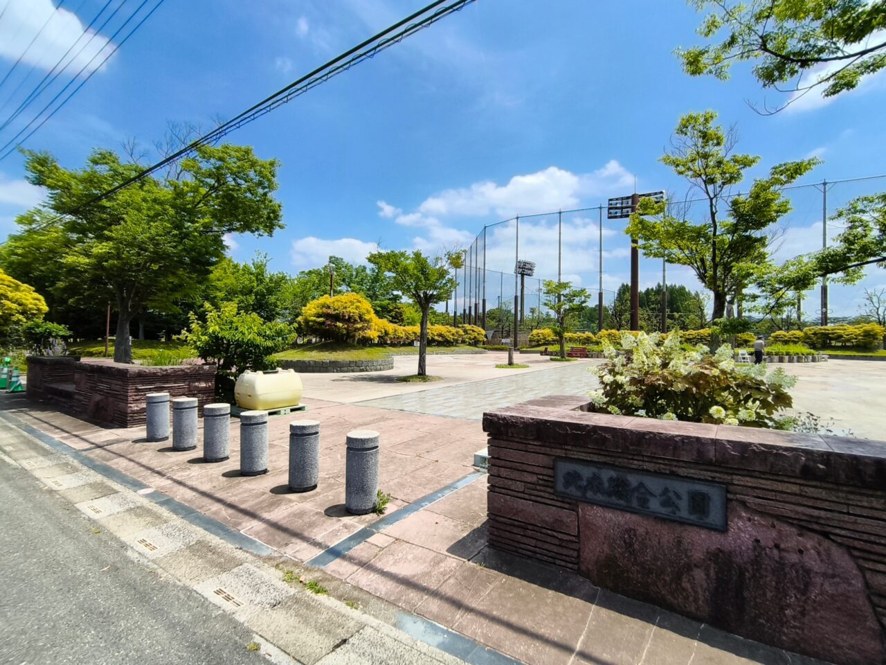 北本総合公園