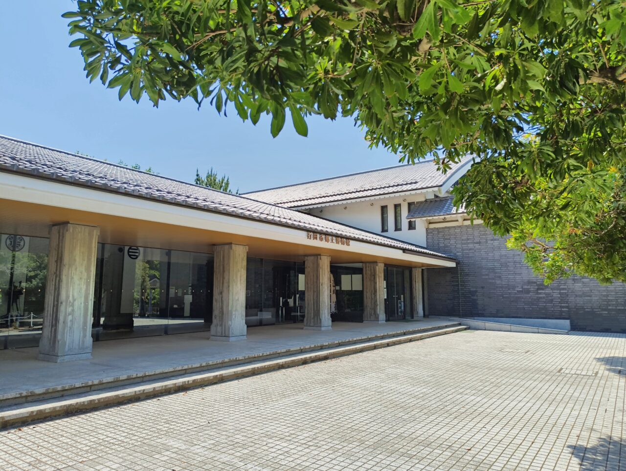 行田市郷土博物館