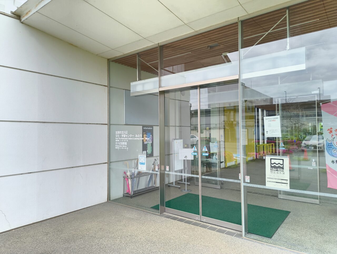 北川辺文化・学習センターみのり