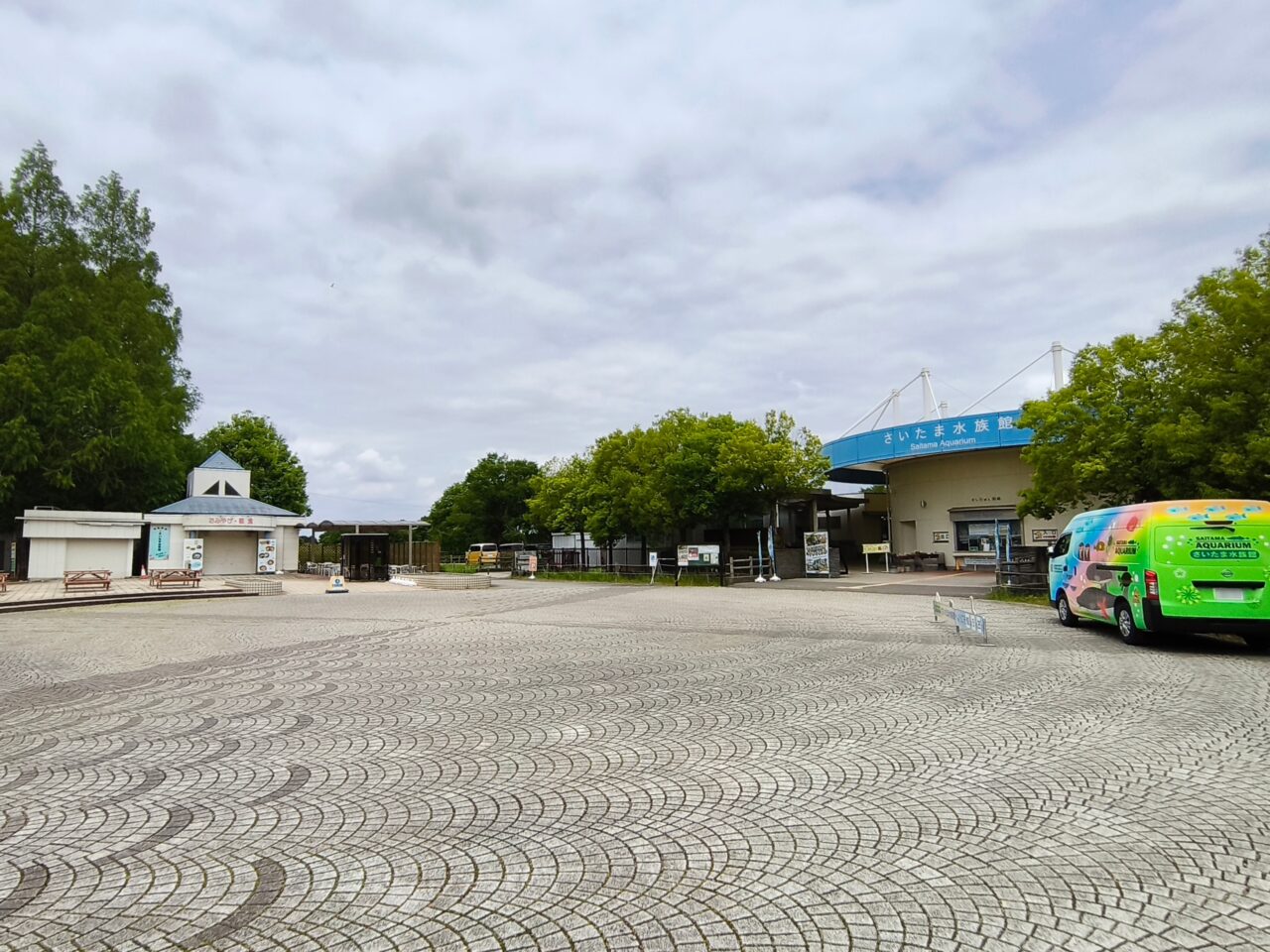 さいたま水族館