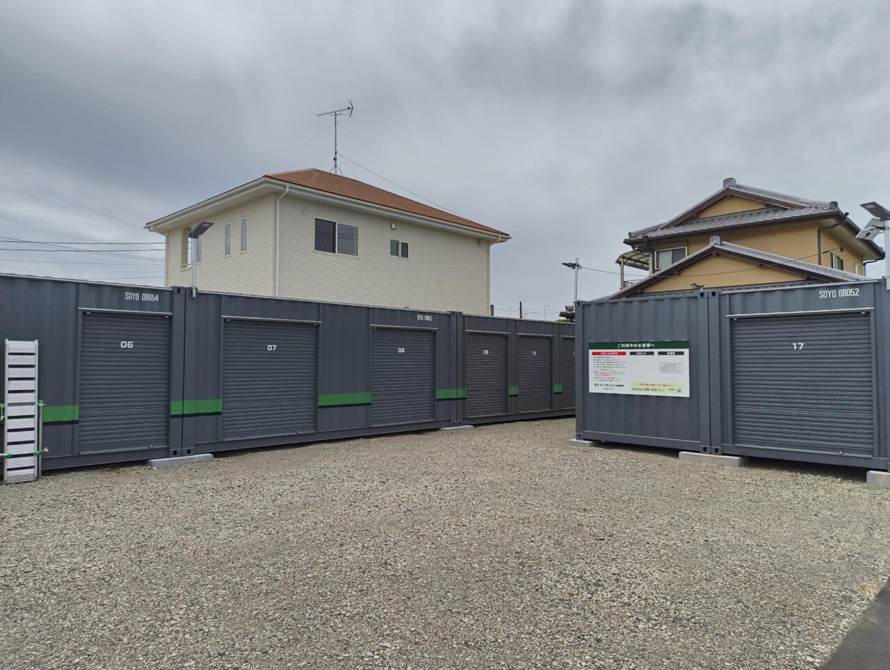 トランクデイズ 行田藤原町