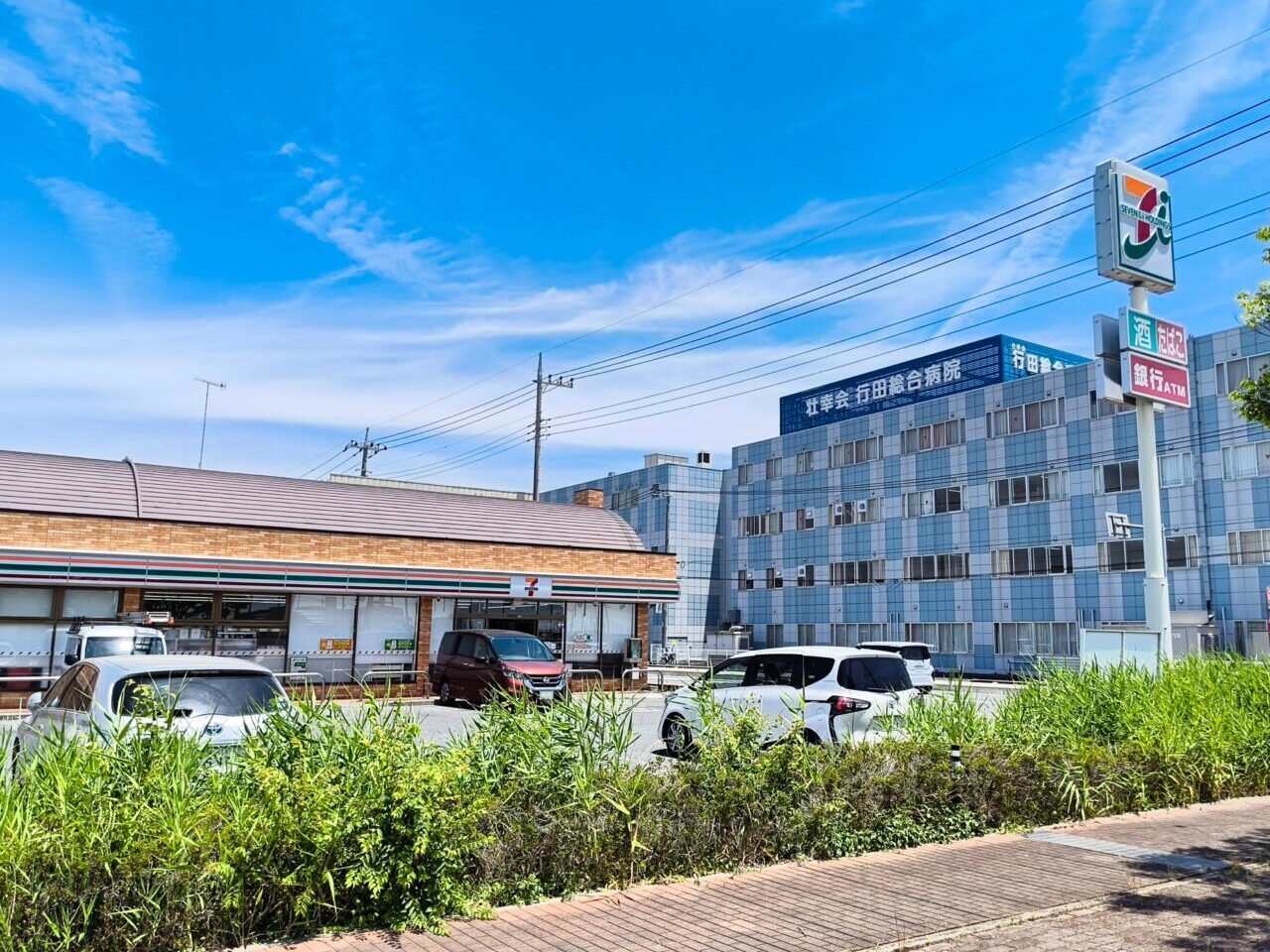 セブン-イレブン 行田病院前店