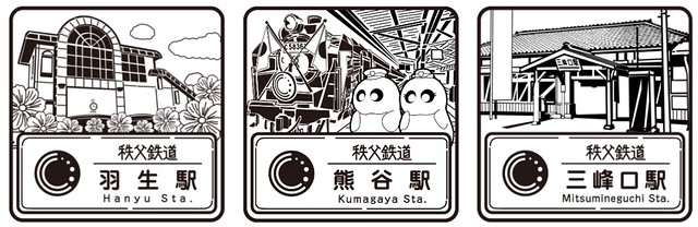 秩父鉄道沿線の各駅で収集できるデジタルスタンプ