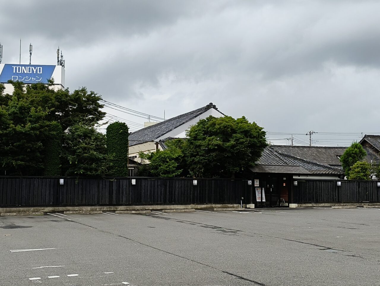 海山亭いっちょう行田店