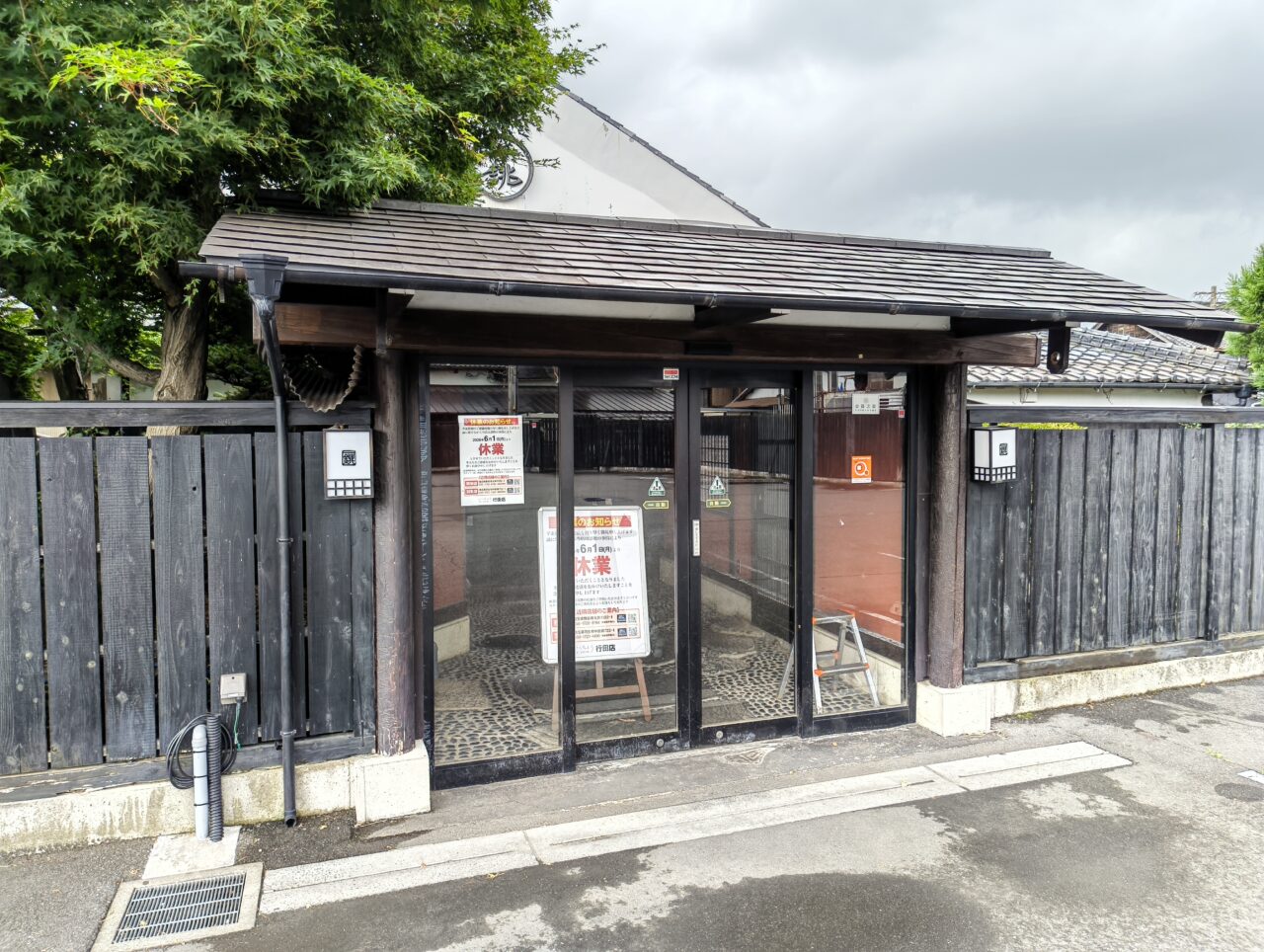 海山亭いっちょう行田店の入口