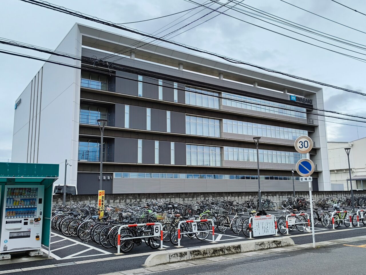 岩崎電気