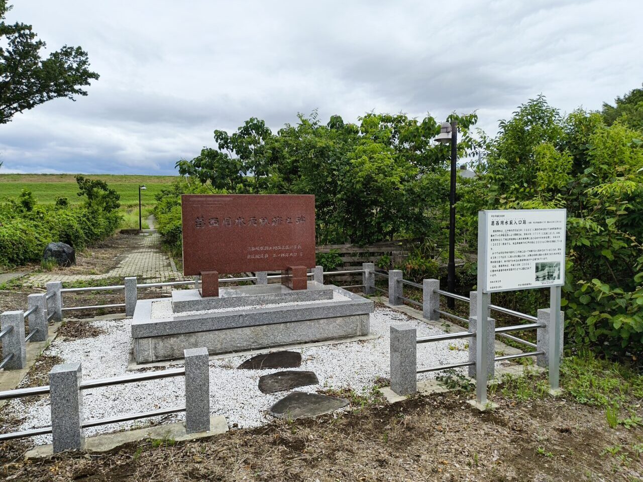 葛西親水公園