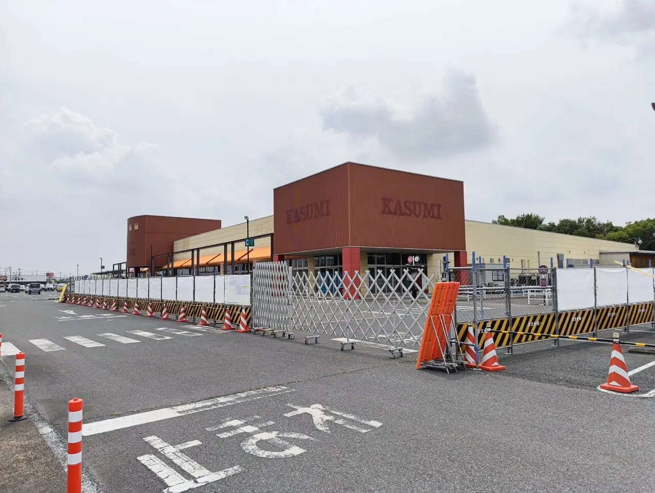 工事をしているカスミ