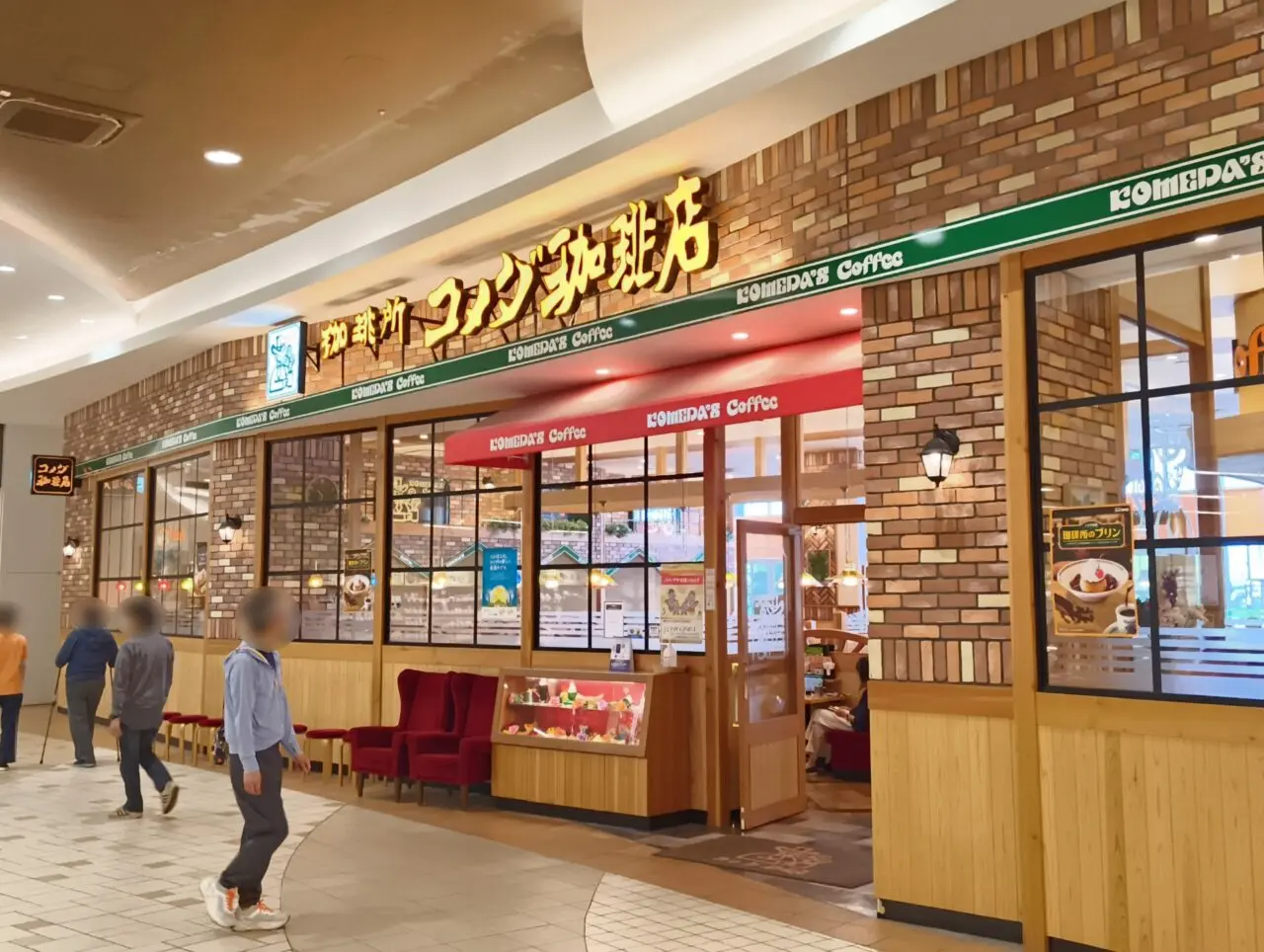 コメダ珈琲店イオンモール羽生店