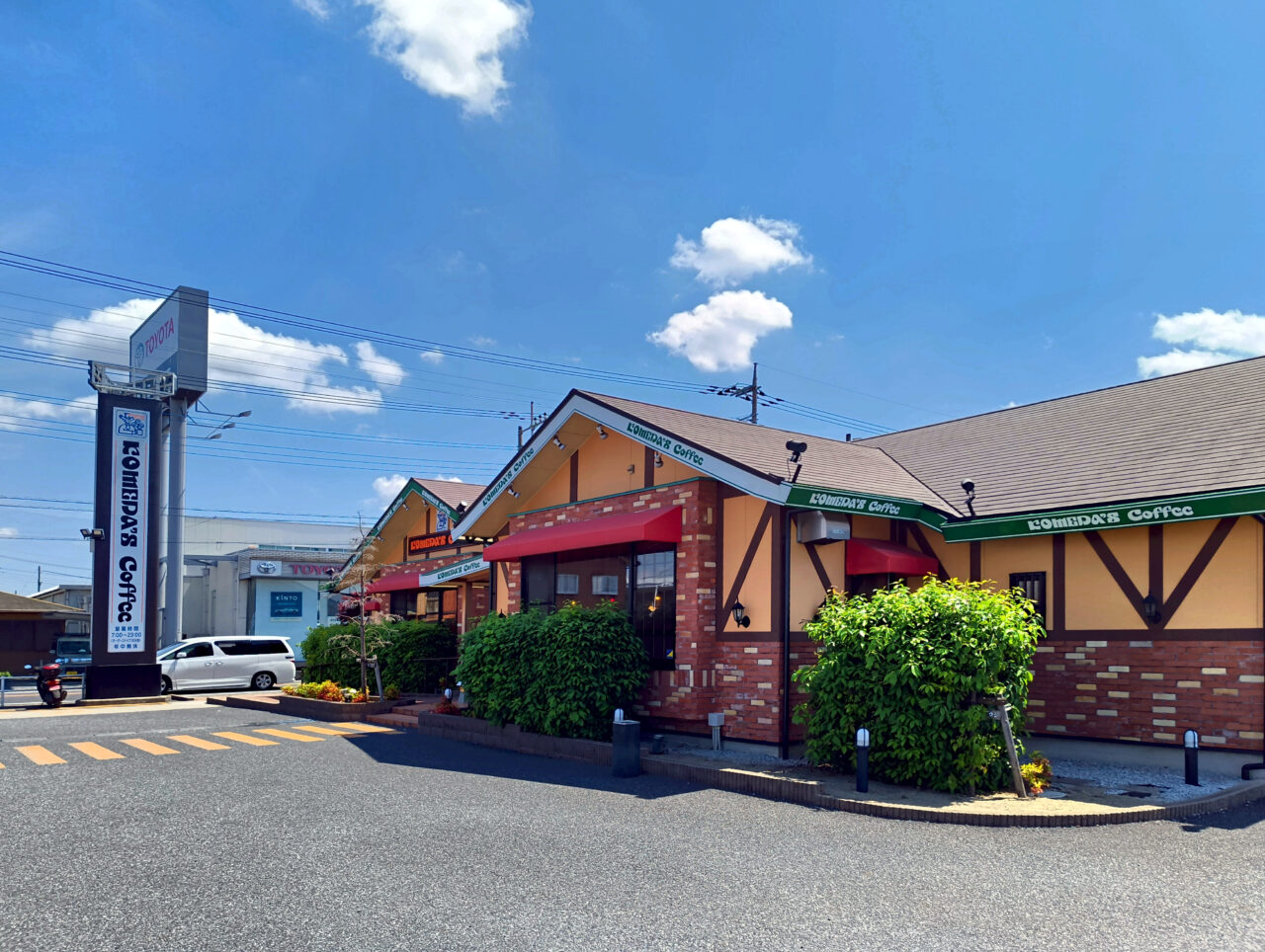 コメダ珈琲店 加須愛宕店