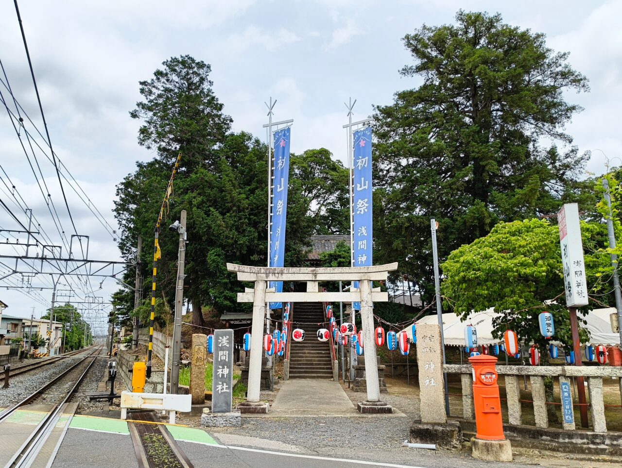 浅間神社
