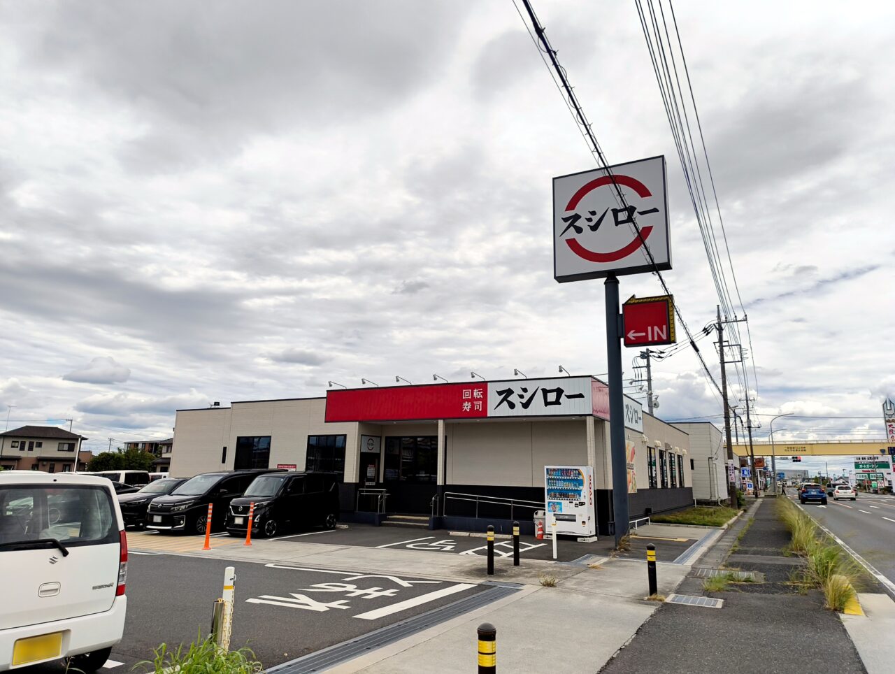 スシロー羽生店