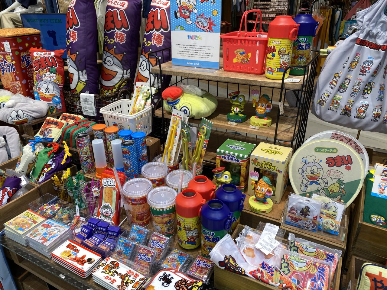 やおきんコラボ商品