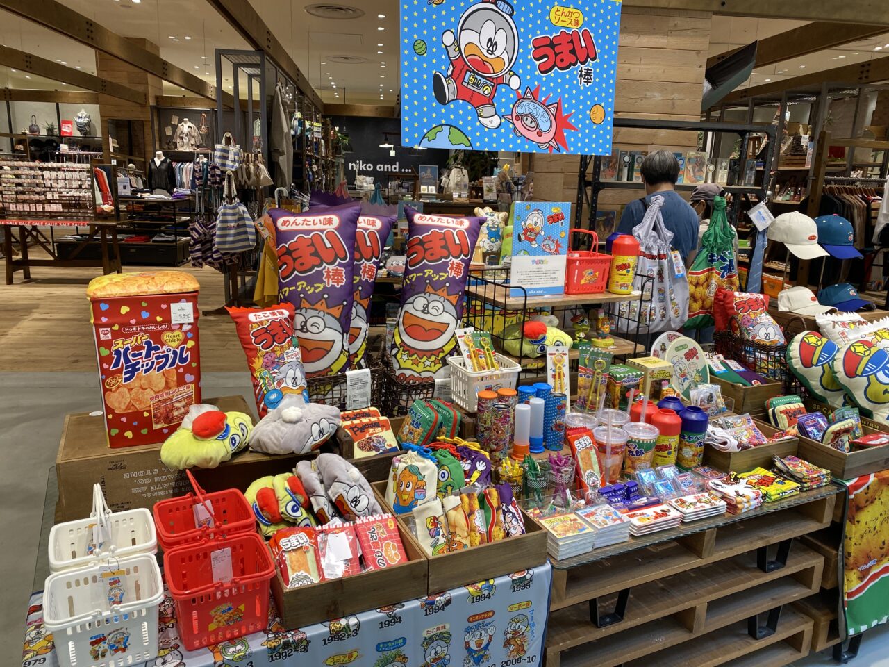 やおきんコラボの店頭の様子