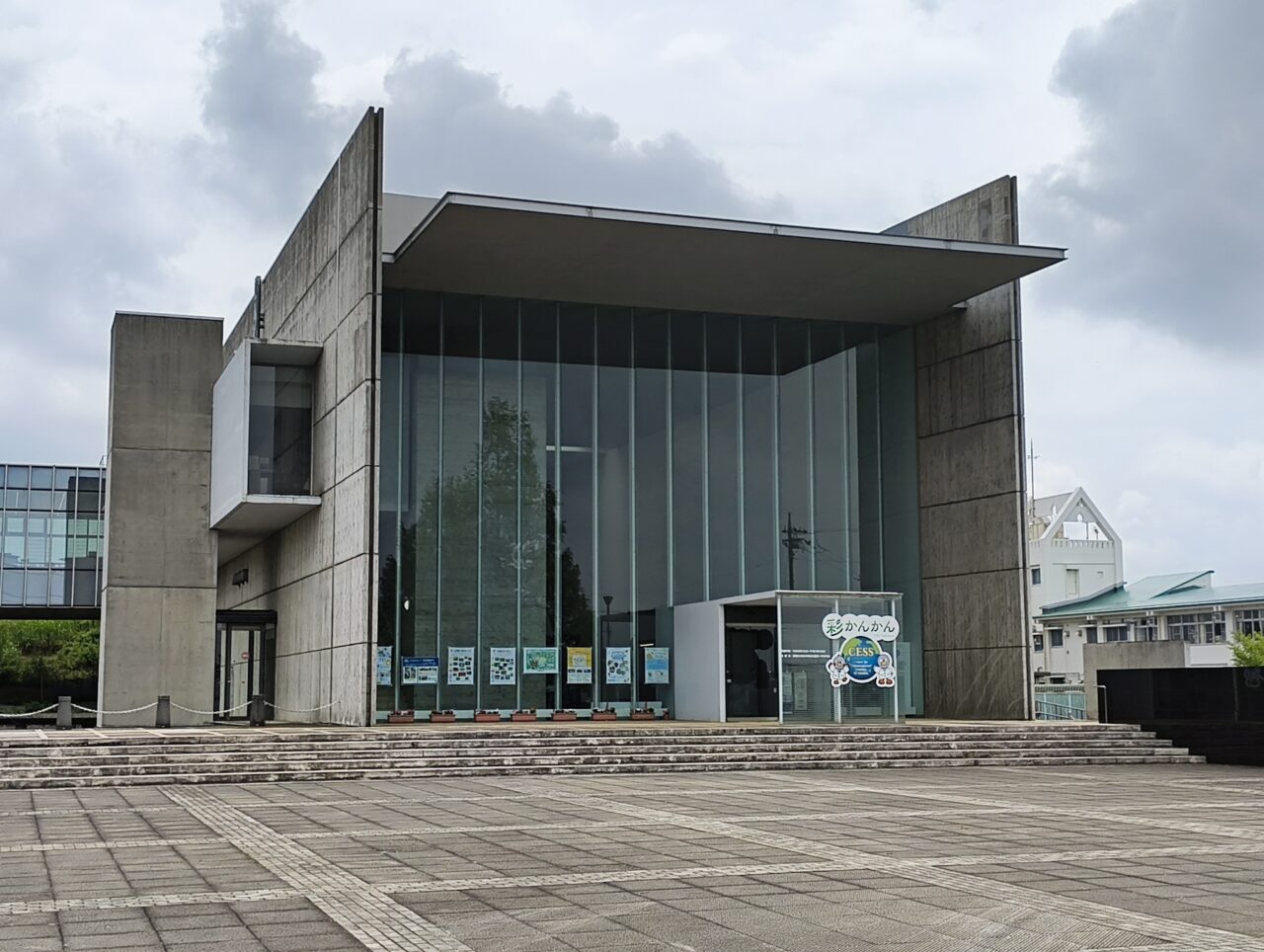 埼玉県環境科学国際センター